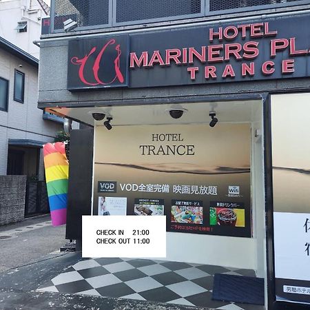 ホテル トランス 男塾ホテルグループ (Adults Only) Кобе Экстерьер фото
