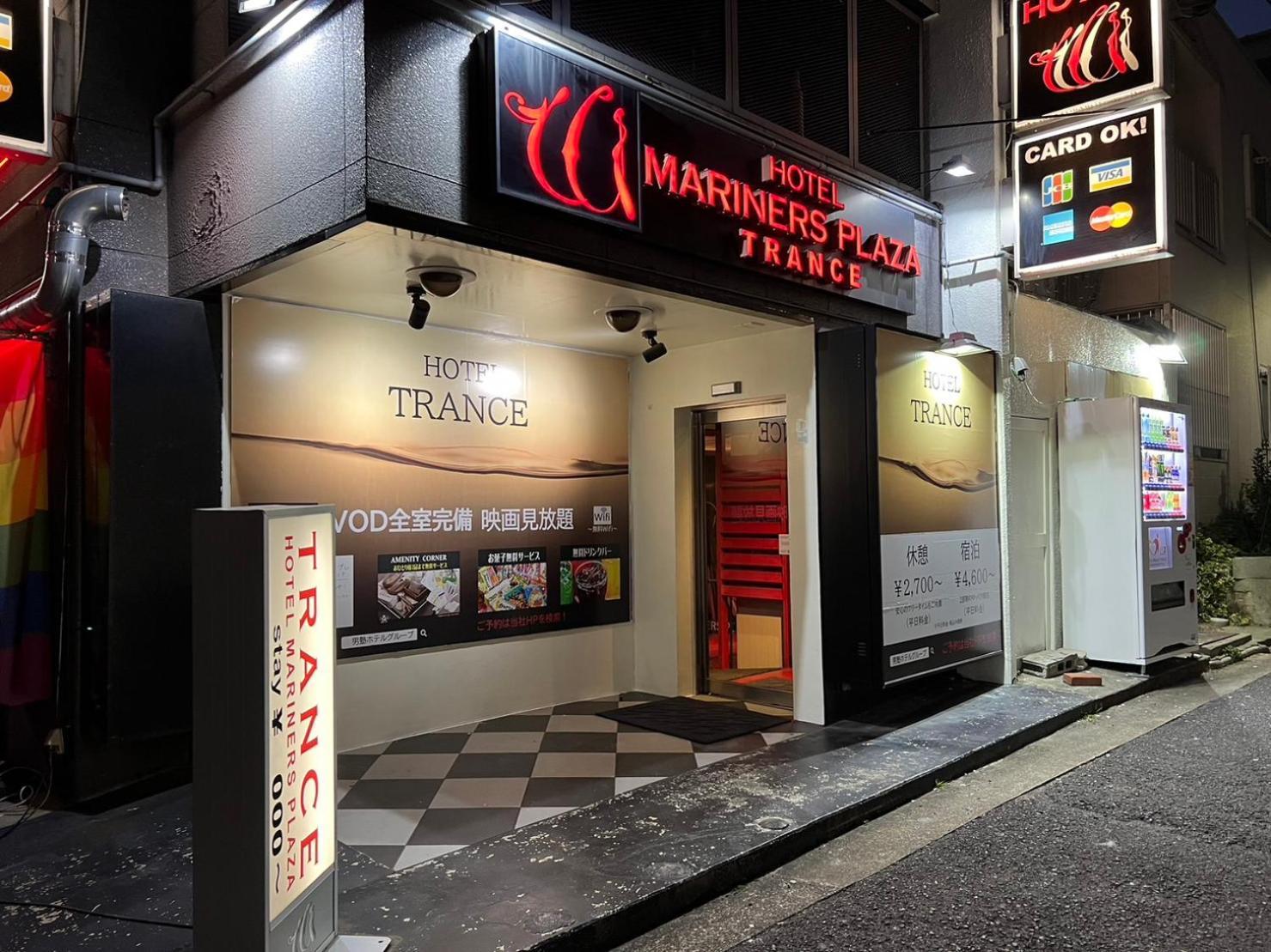 ホテル トランス 男塾ホテルグループ (Adults Only) Кобе Экстерьер фото
